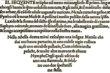 Гипнэротомахия Полифила. Образец антиквы Альда Мануция. 1499