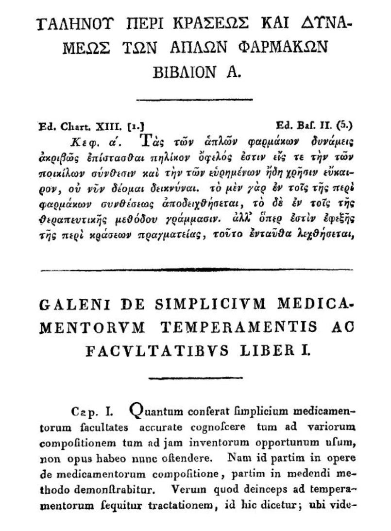 De simplicium medicamentorum temperamentis ac facultatibus