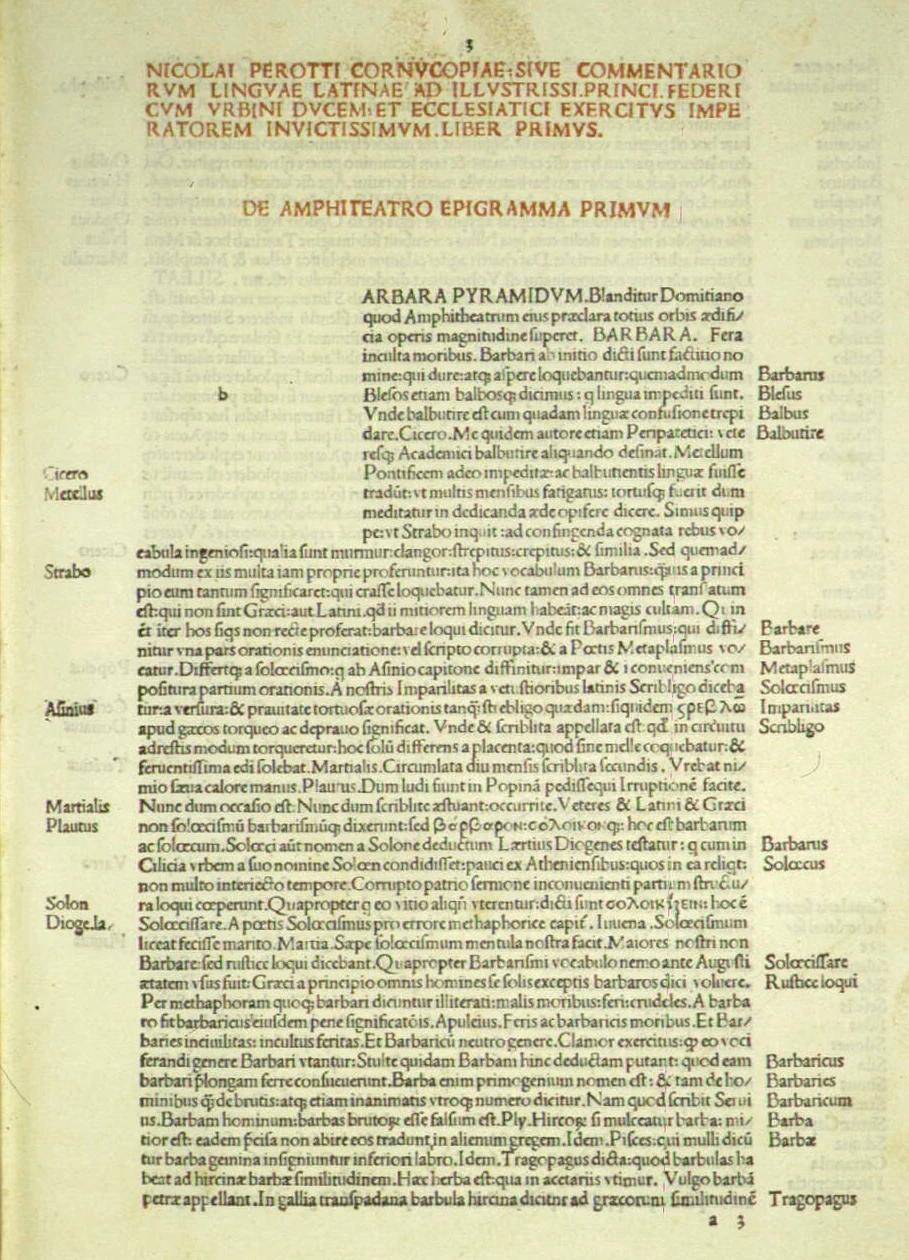 Марциал. Рог изобилия. Венецианское издание. 1489