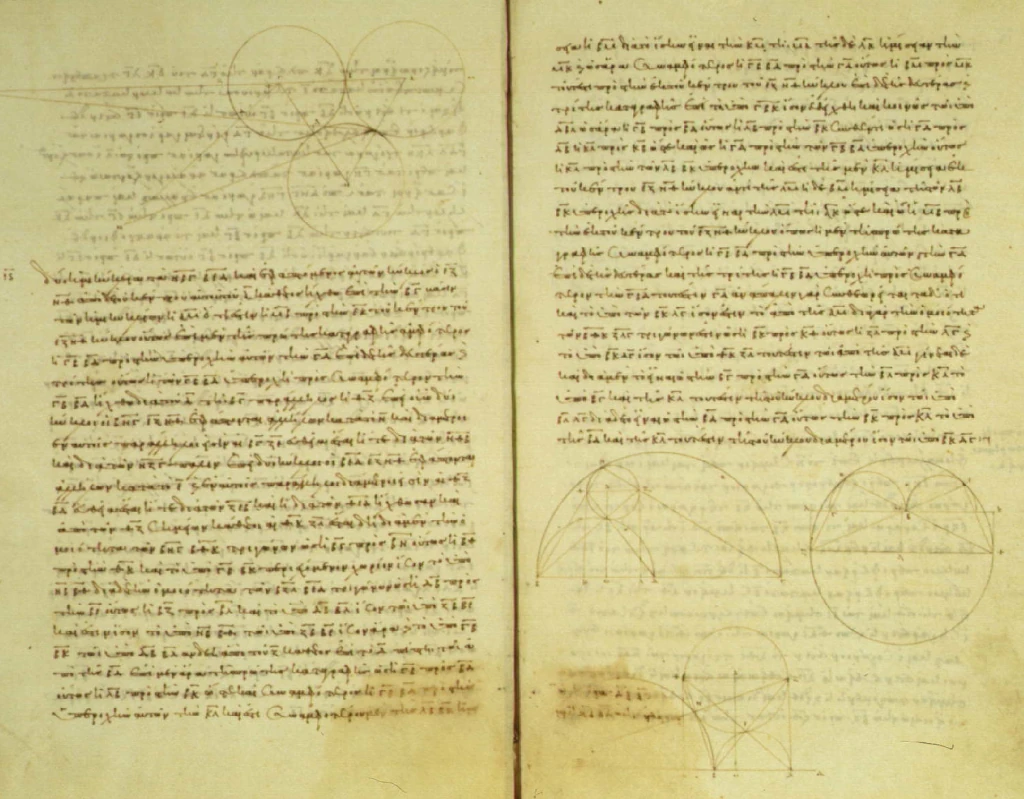 Папп. Математический сборник. Ⅹ век