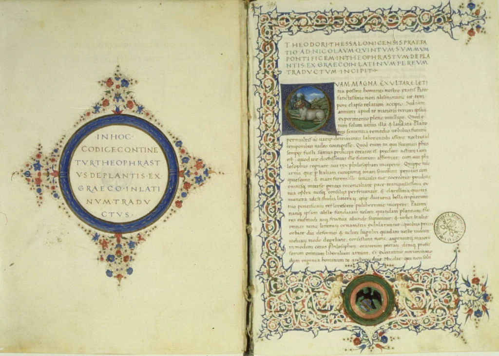 Теофраст. De plantis, De causis plantarum. 1453