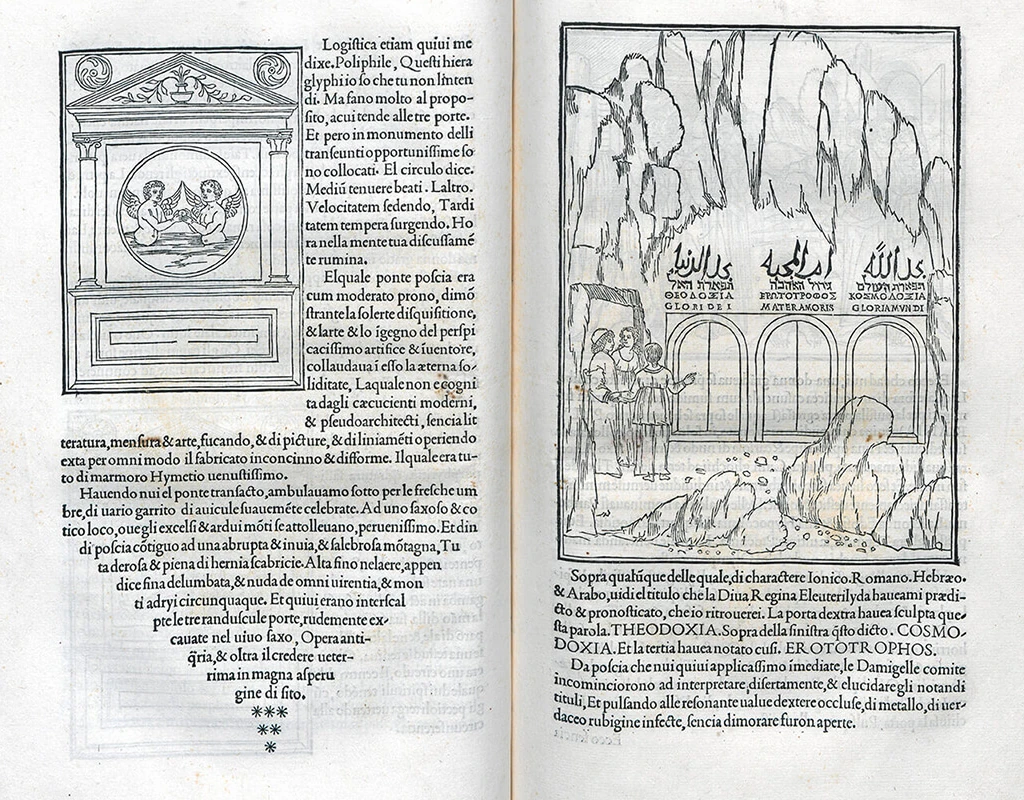 Гипнэротомахия Полифила. 1499