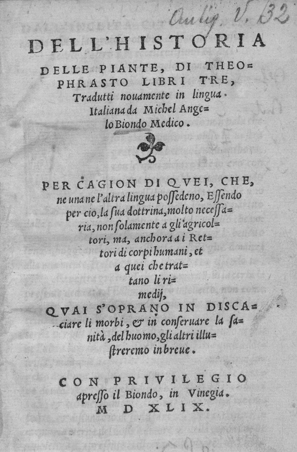 De simplicium medicamentorum temperamentis ac facultatibus