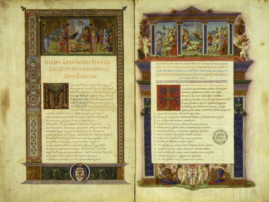 Гомер. Иллиада и Одиссея. 1477