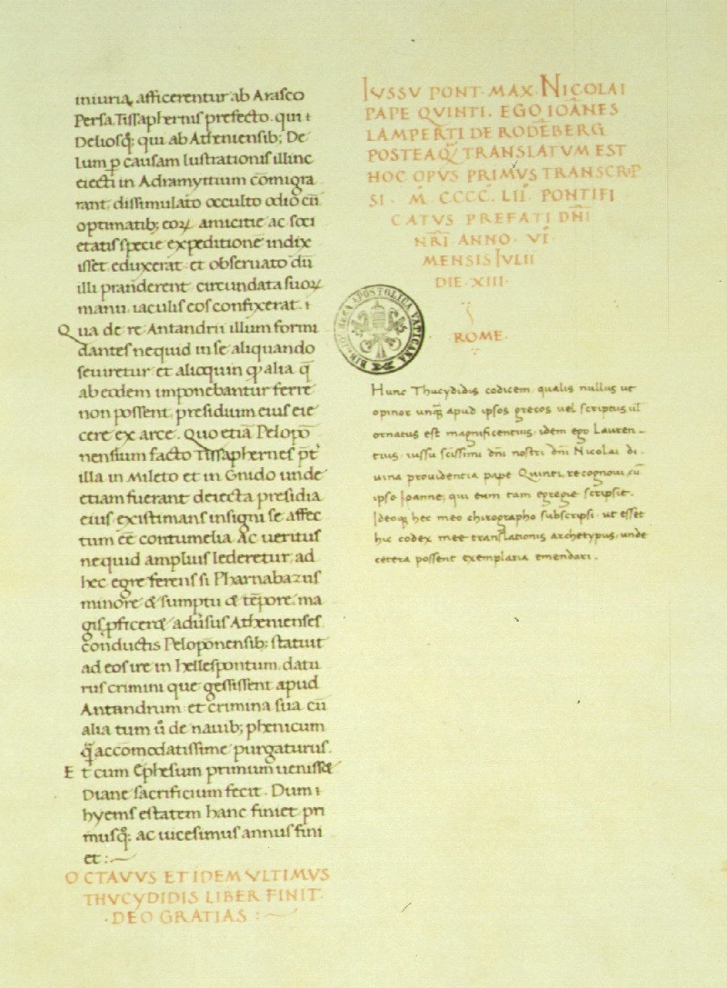Фукдид. История. Перевод Лоренцо Валла. 1452