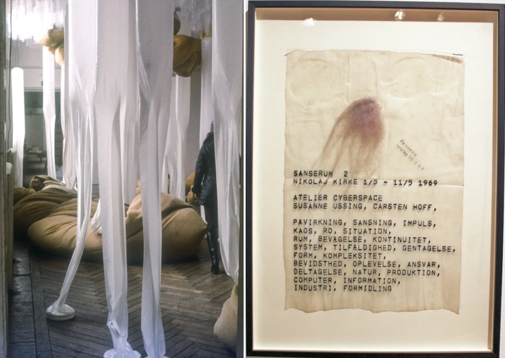 Студия киберпространство