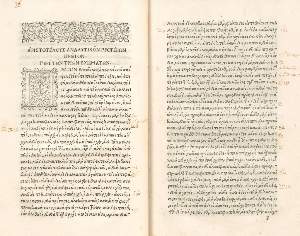 Альд Мануций. Аристотель. 1495
