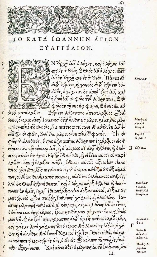Образец шрифта grecs du roi в издании Нового Завета 1550 года.