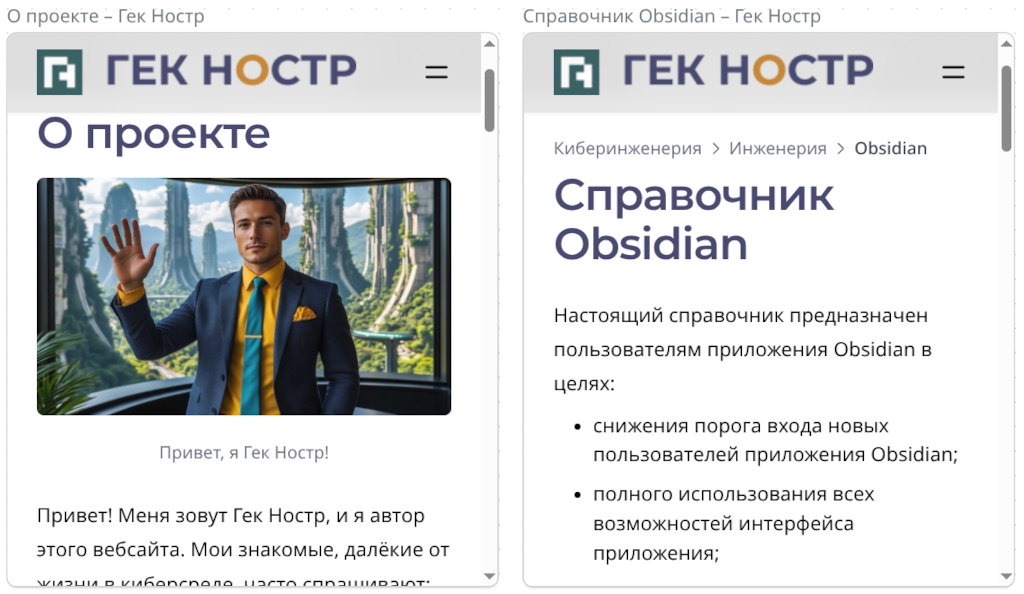 Карточки вебстраниц