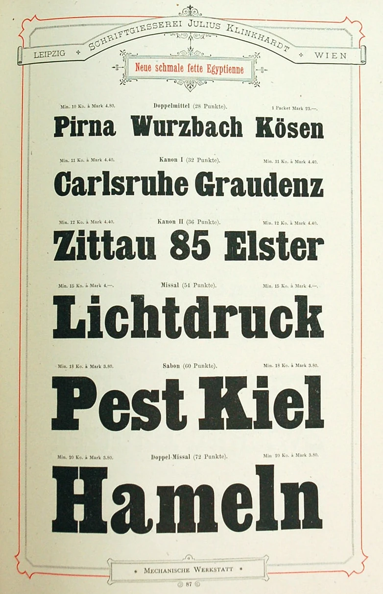 Египетская антиква