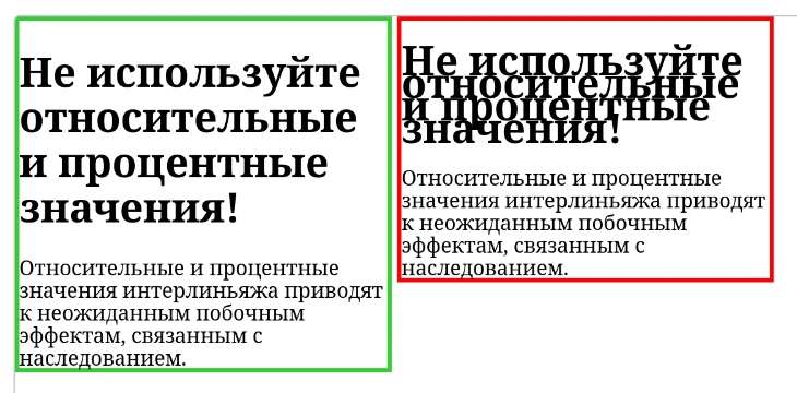 Побочный эффект