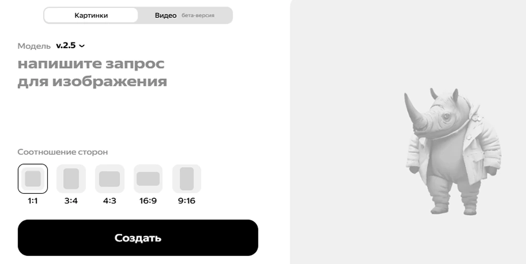 Форма ввода запроса