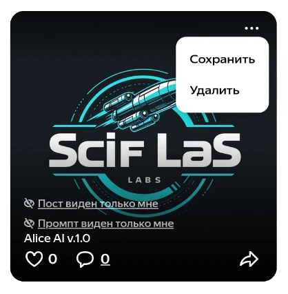 Удалить изображение